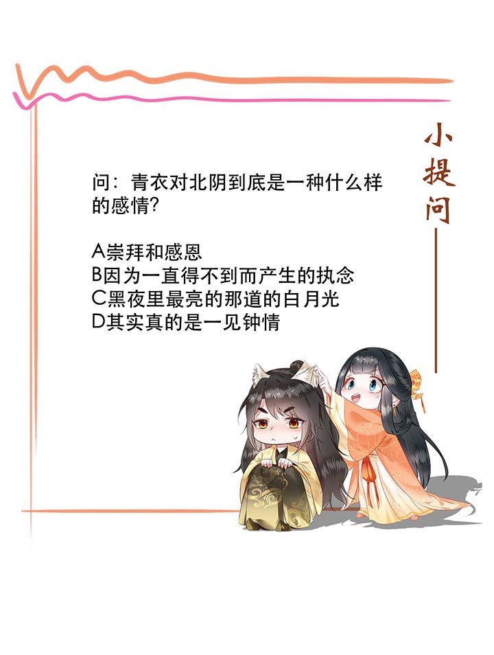 第93章：以身相许来报恩