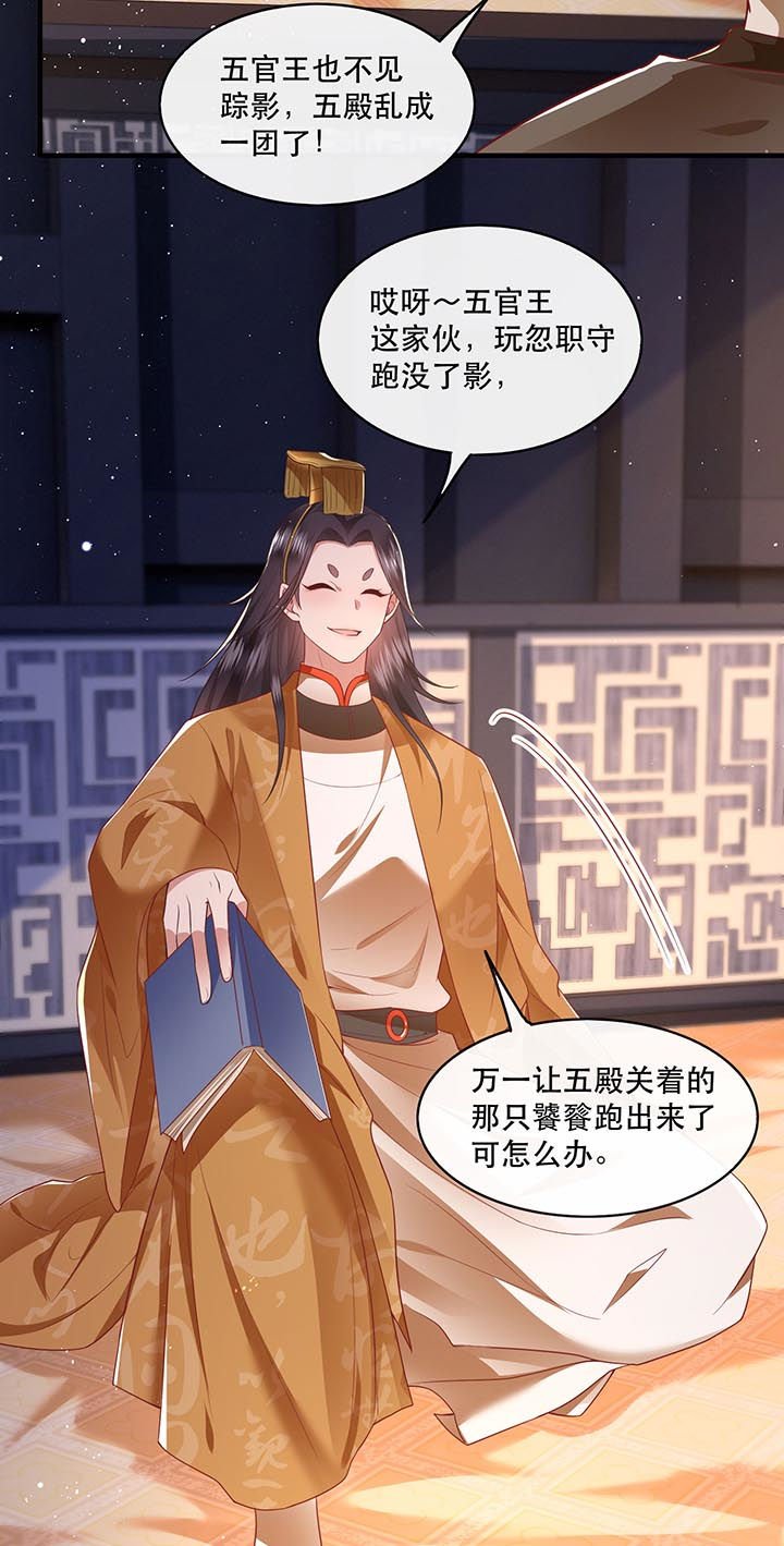 第94章：想恋爱？还是想篡位？