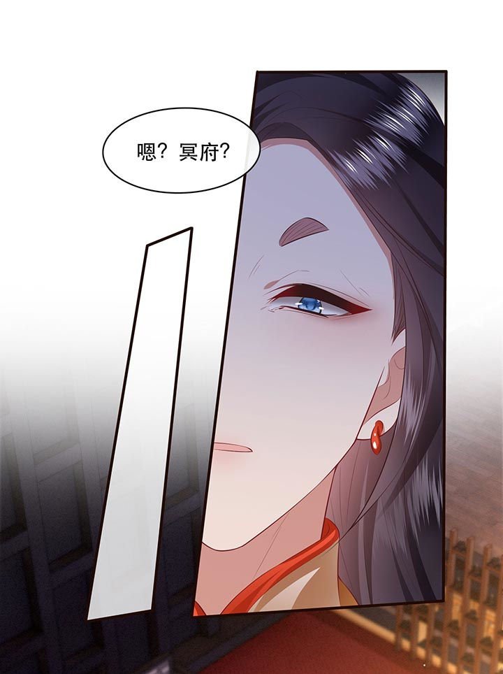第94章：想恋爱？还是想篡位？