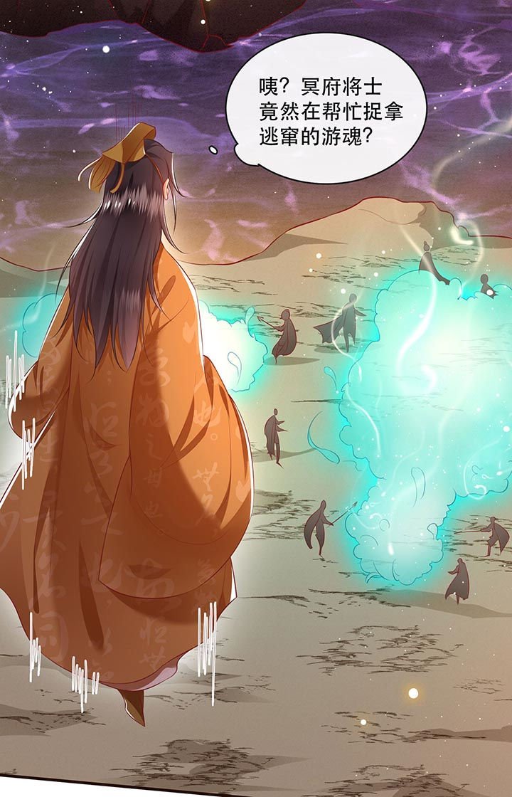 第94章：想恋爱？还是想篡位？