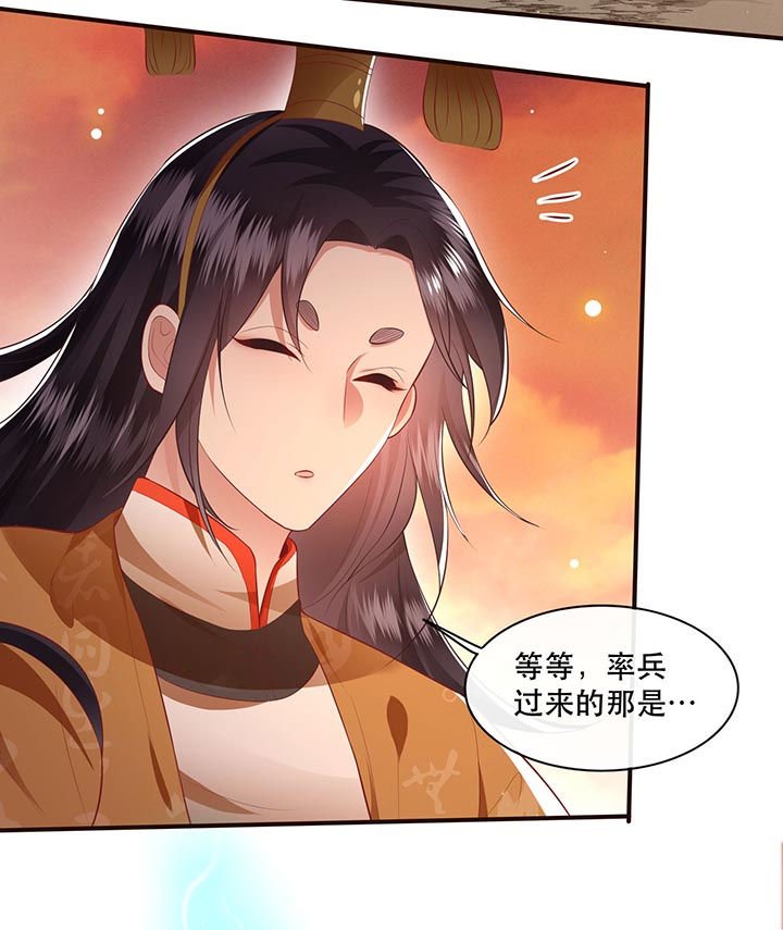 第94章：想恋爱？还是想篡位？