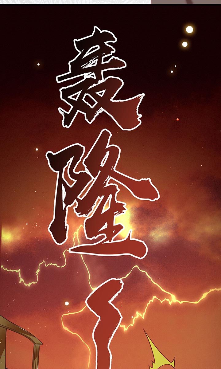 第94章：想恋爱？还是想篡位？