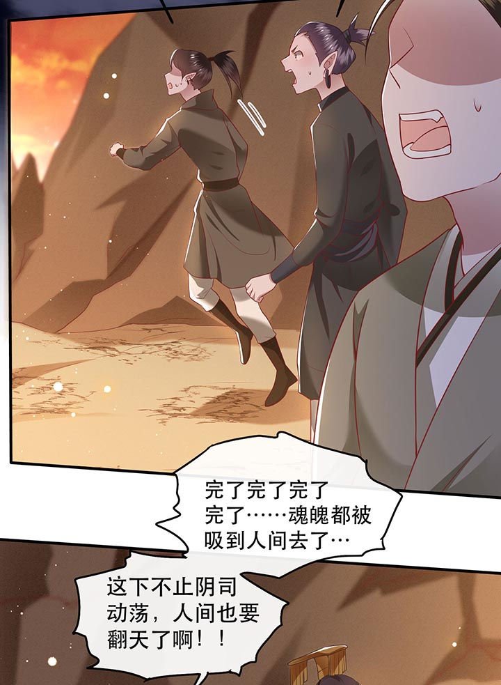 第94章：想恋爱？还是想篡位？