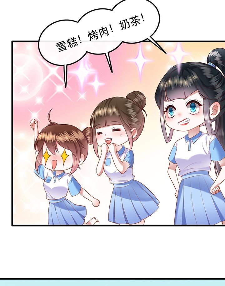 第95章：暑期小剧场