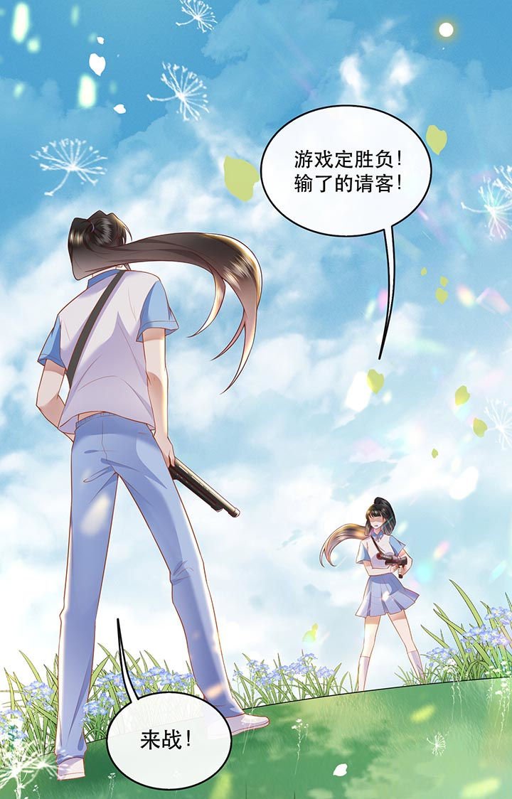 第95章：暑期小剧场