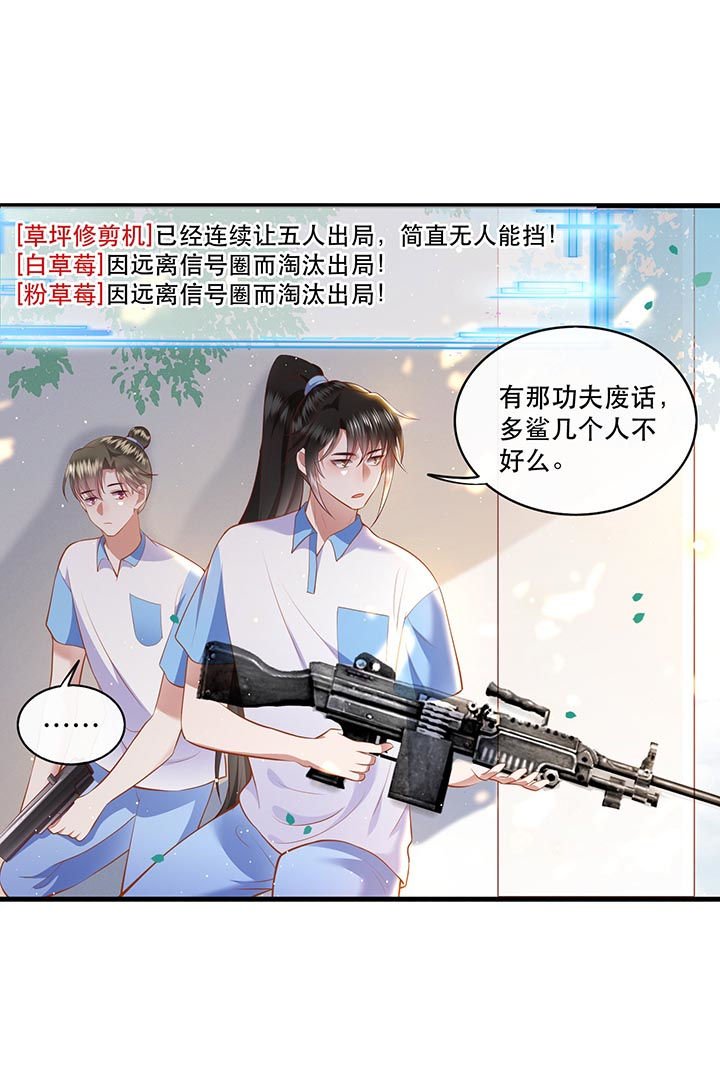 第95章：暑期小剧场