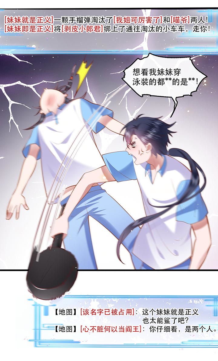 第95章：暑期小剧场