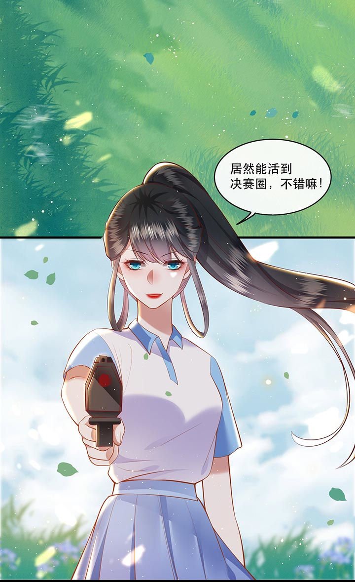 第95章：暑期小剧场