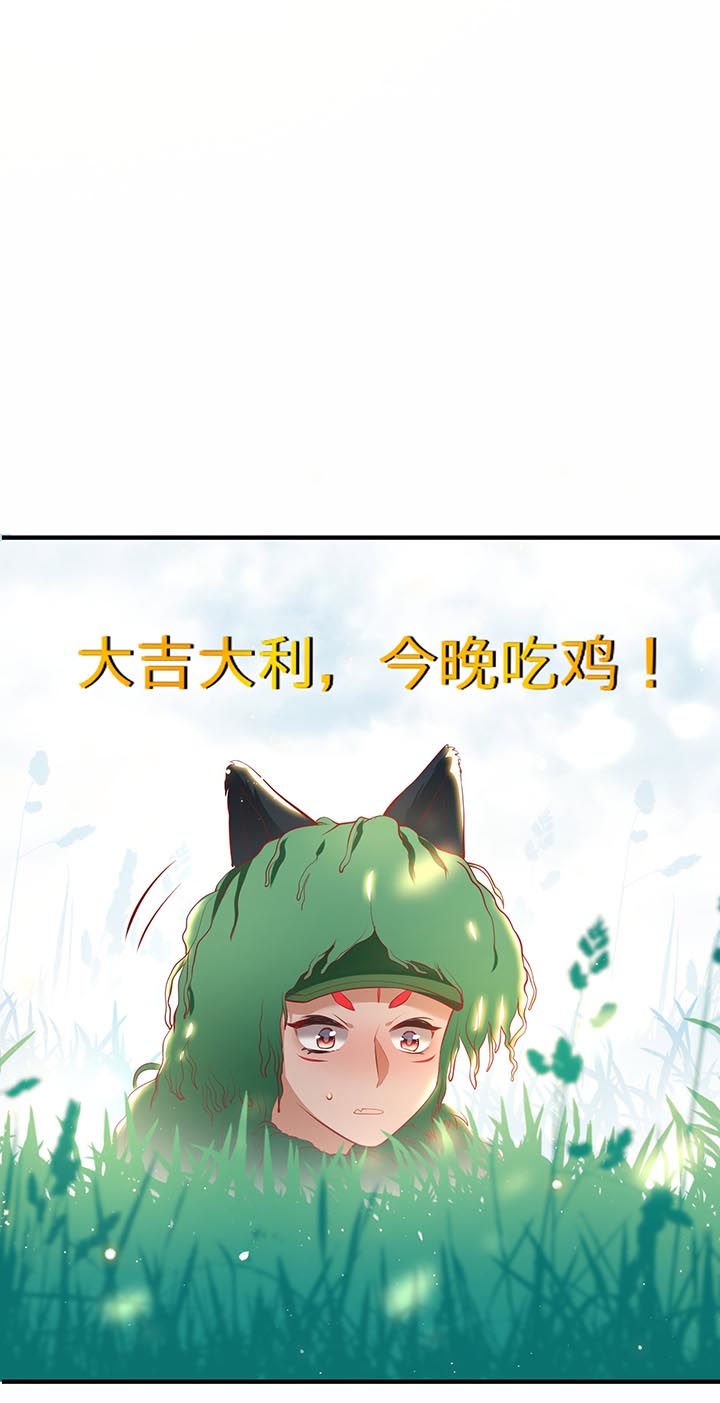 第95章：暑期小剧场