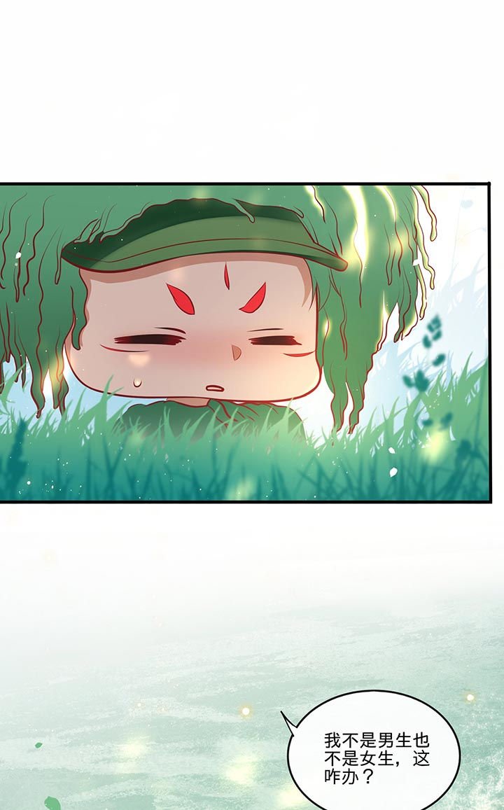第95章：暑期小剧场