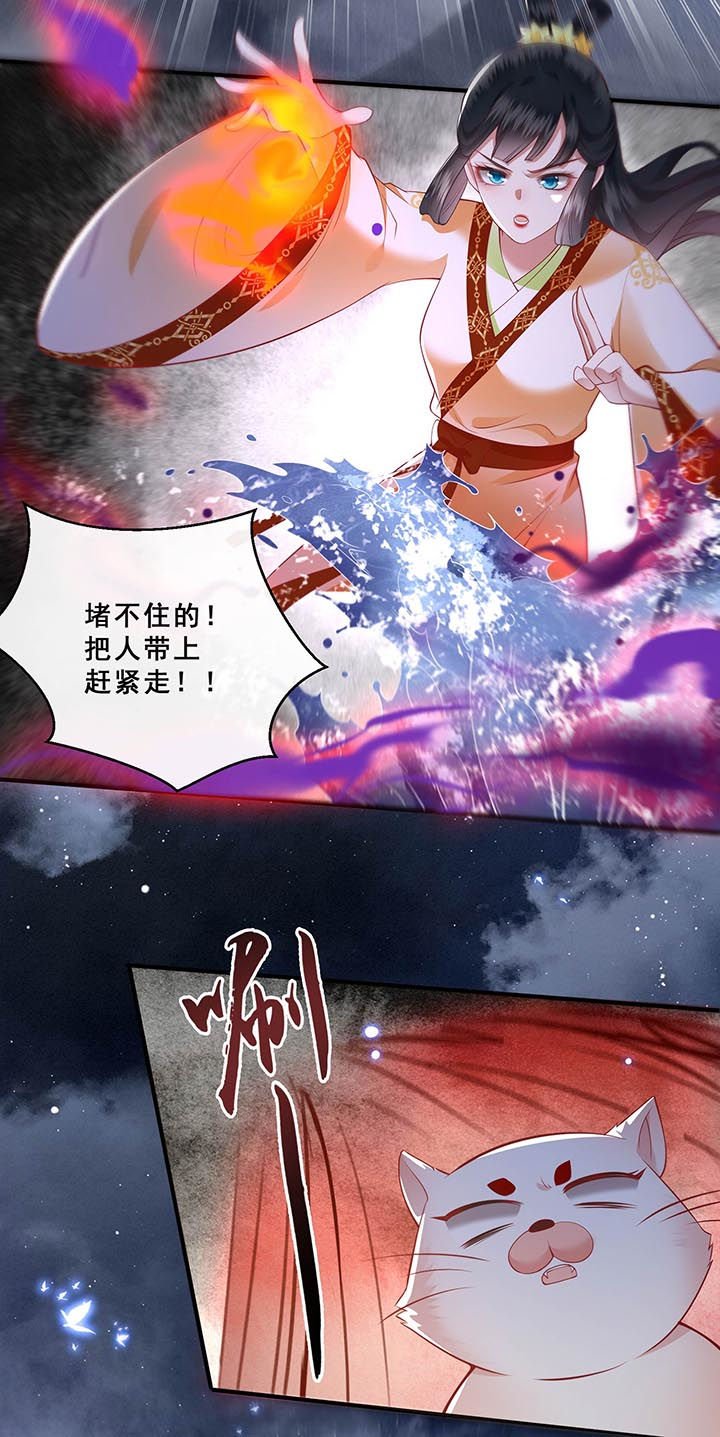 第96章：黄泉现人间！