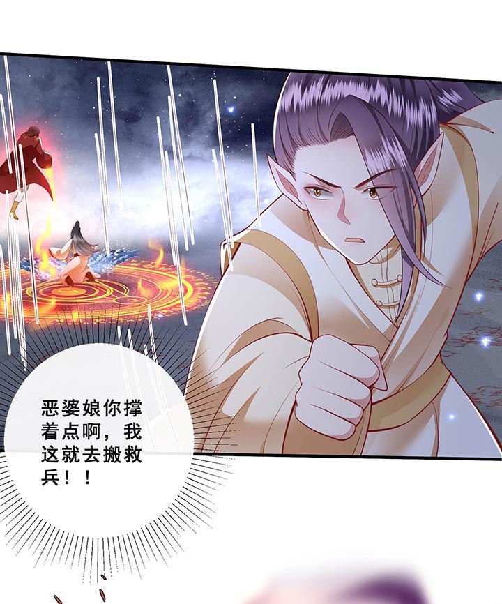 第96章：黄泉现人间！