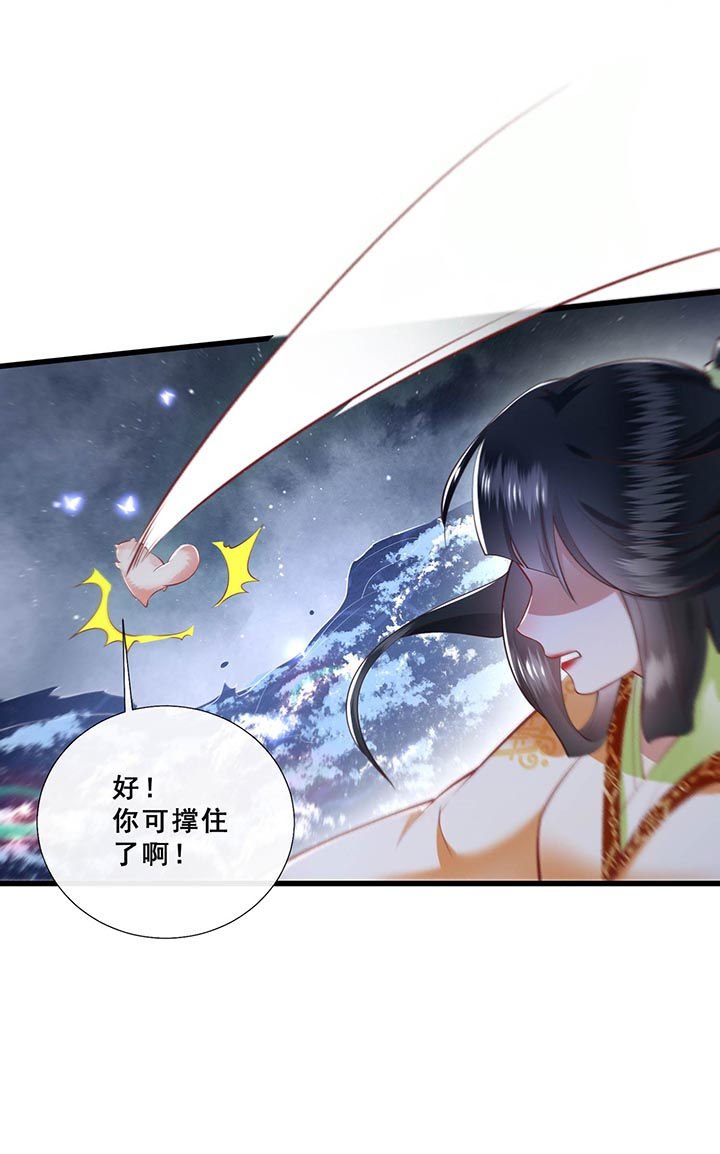 第96章：黄泉现人间！