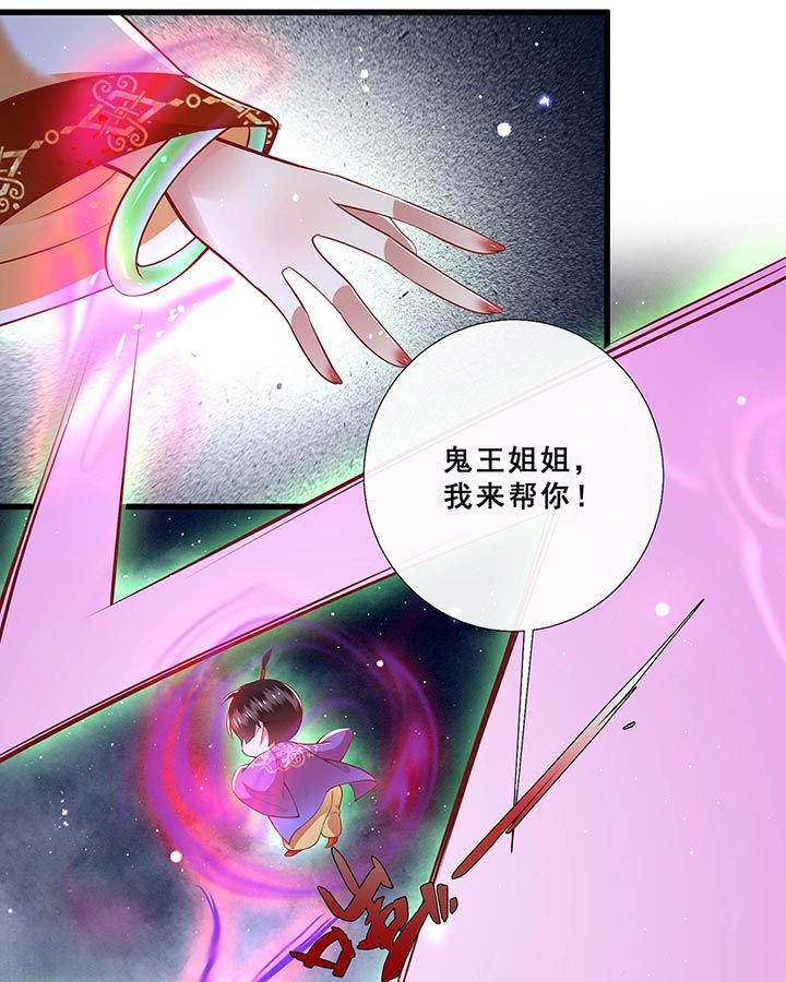 第96章：黄泉现人间！