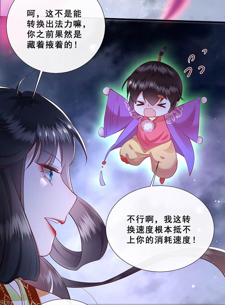 第96章：黄泉现人间！