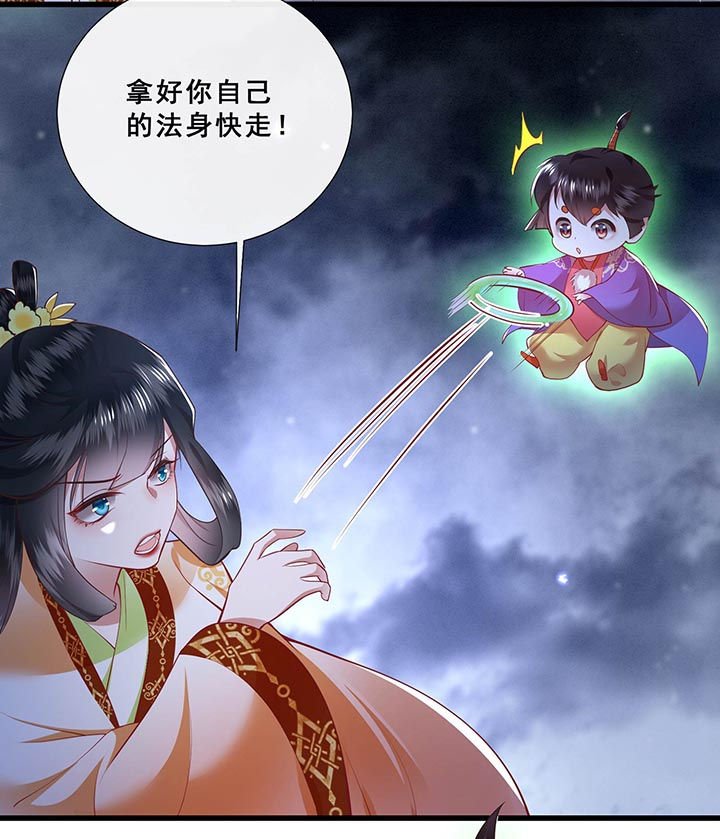 第96章：黄泉现人间！