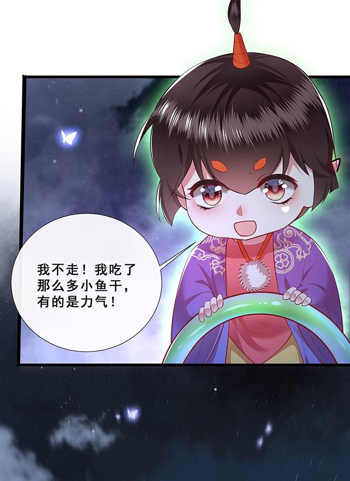 第96章：黄泉现人间！
