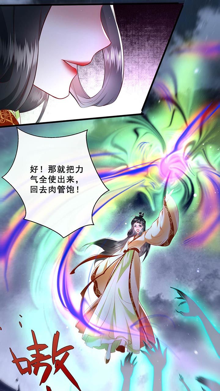 第96章：黄泉现人间！