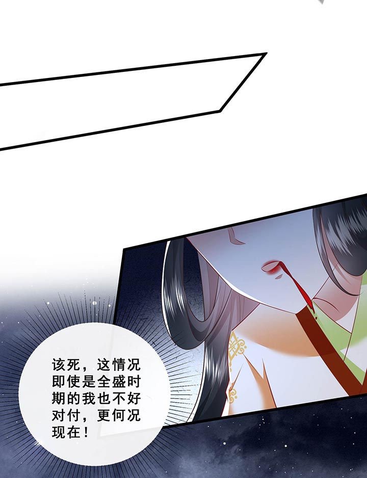 第96章：黄泉现人间！