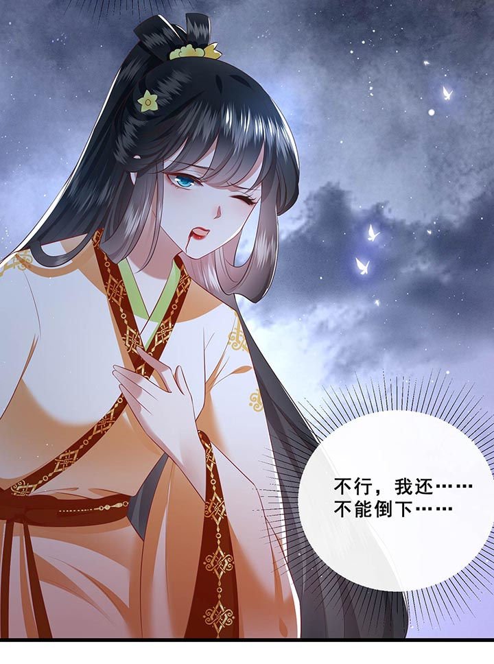 第96章：黄泉现人间！