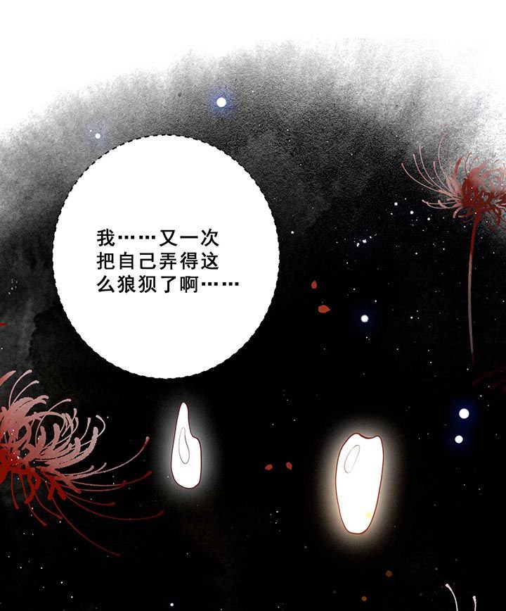 第96章：黄泉现人间！