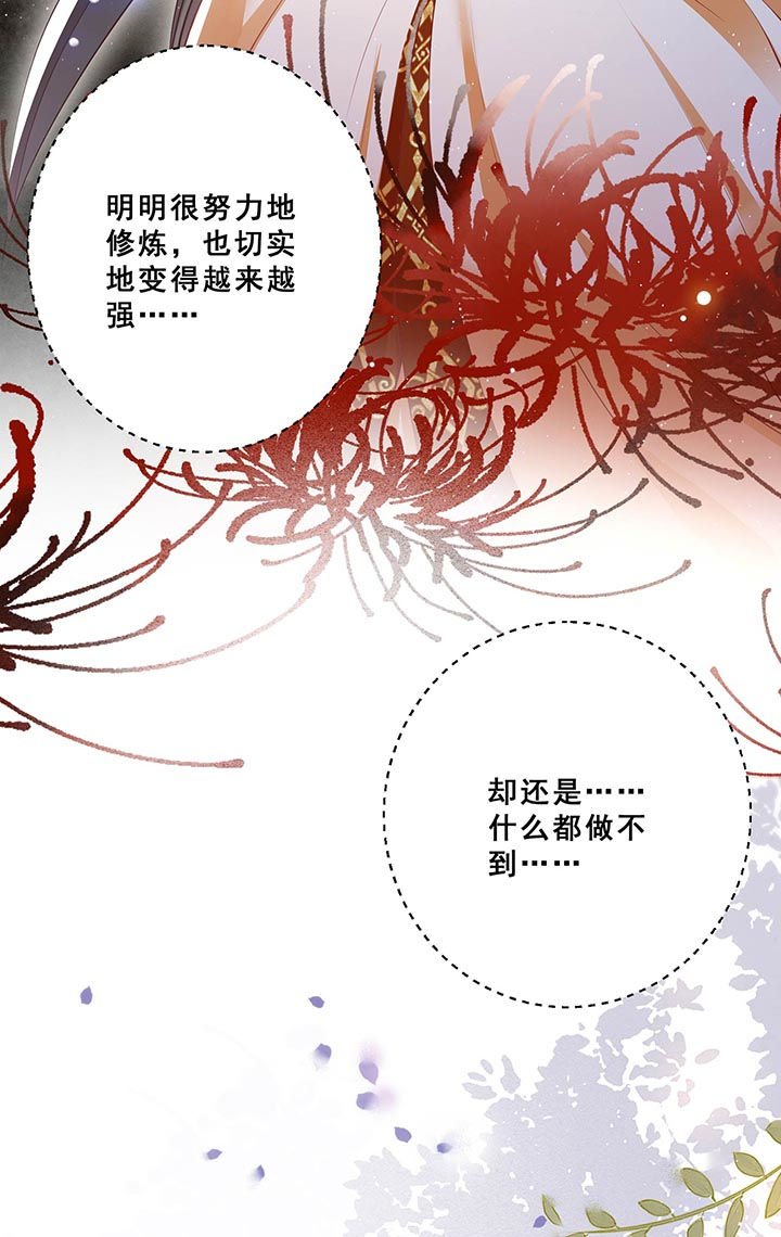 第96章：黄泉现人间！