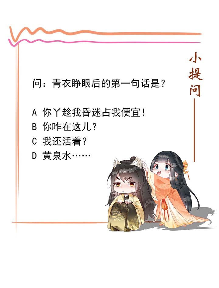 第96章：黄泉现人间！