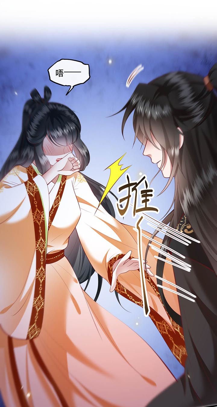 第97章：你给我滚！!