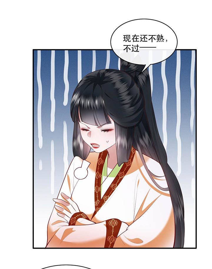 第97章：你给我滚！!
