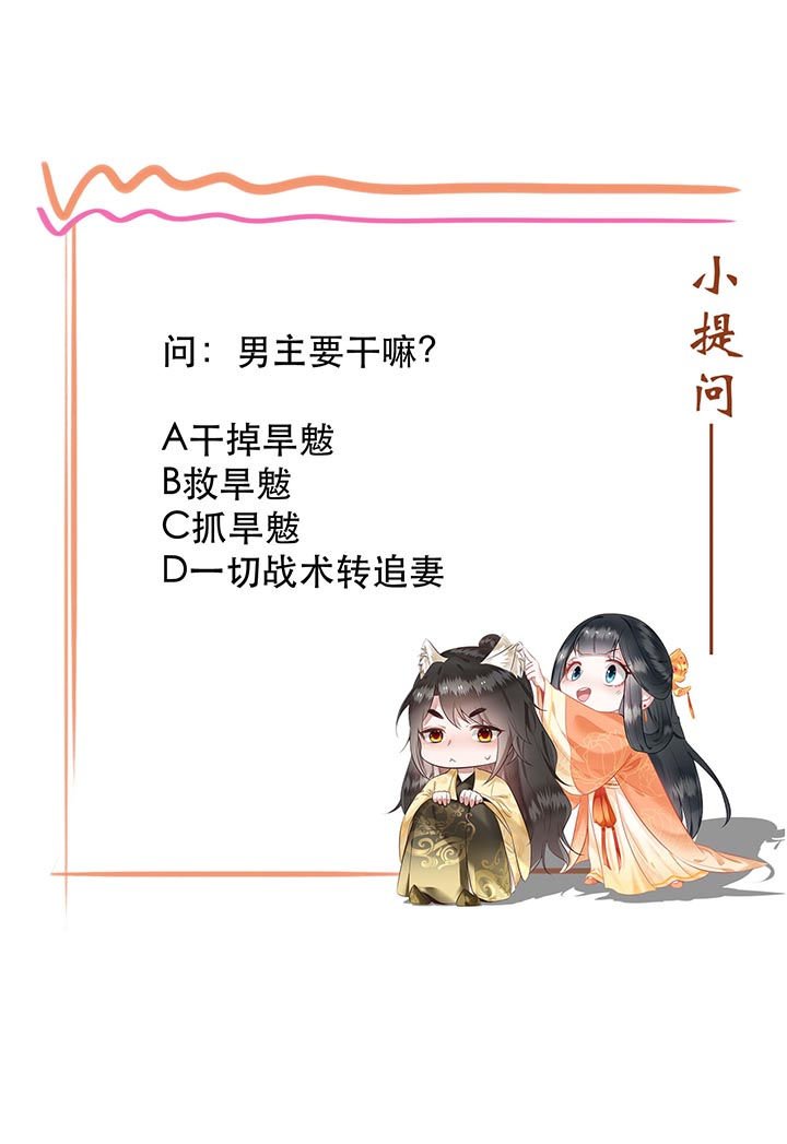 第98章：阵眼在她身上吗？