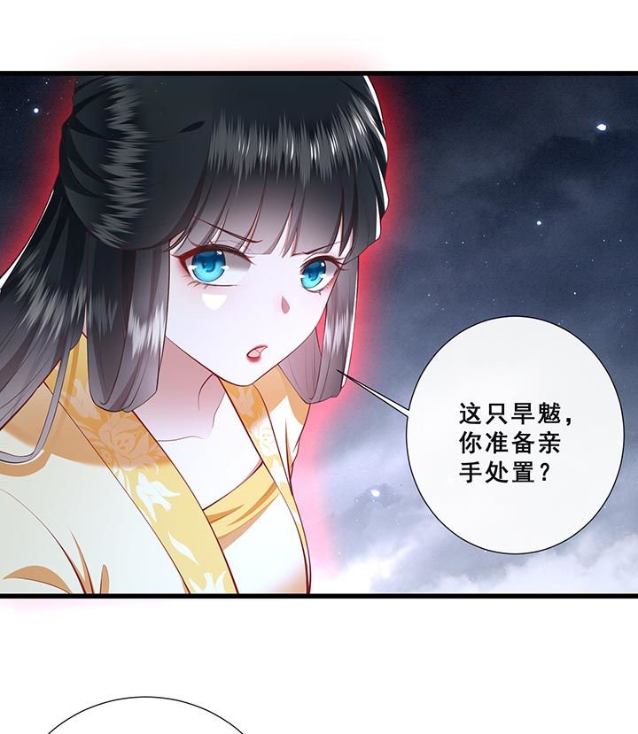 第99章：盛情相邀，孤却之不恭
