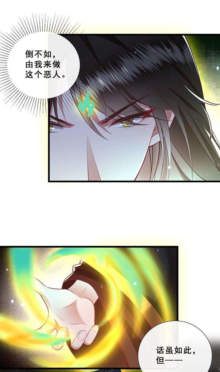 第99章：盛情相邀，孤却之不恭