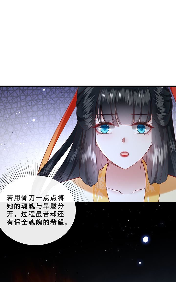 第99章：盛情相邀，孤却之不恭