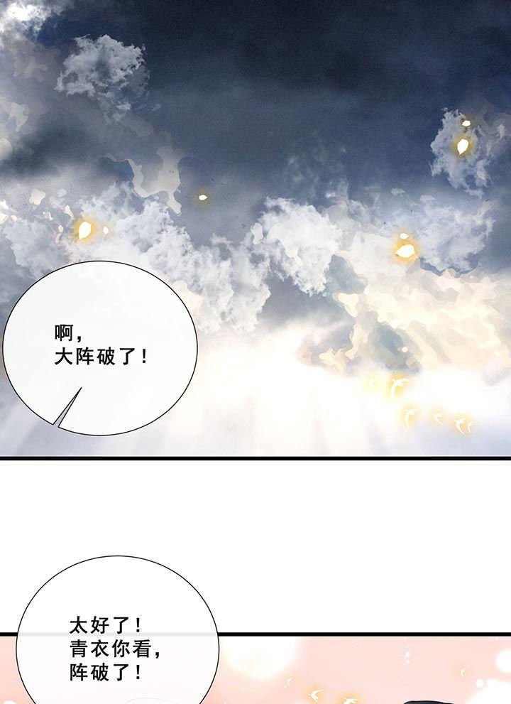 第99章：盛情相邀，孤却之不恭
