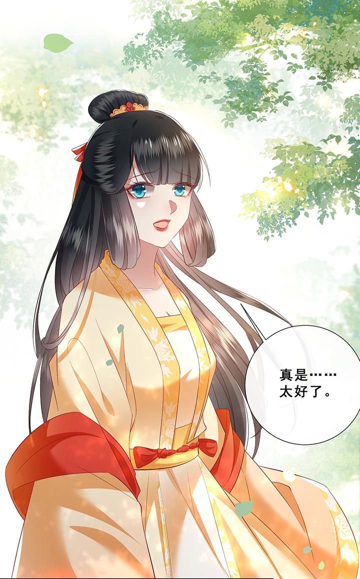 第99章：盛情相邀，孤却之不恭