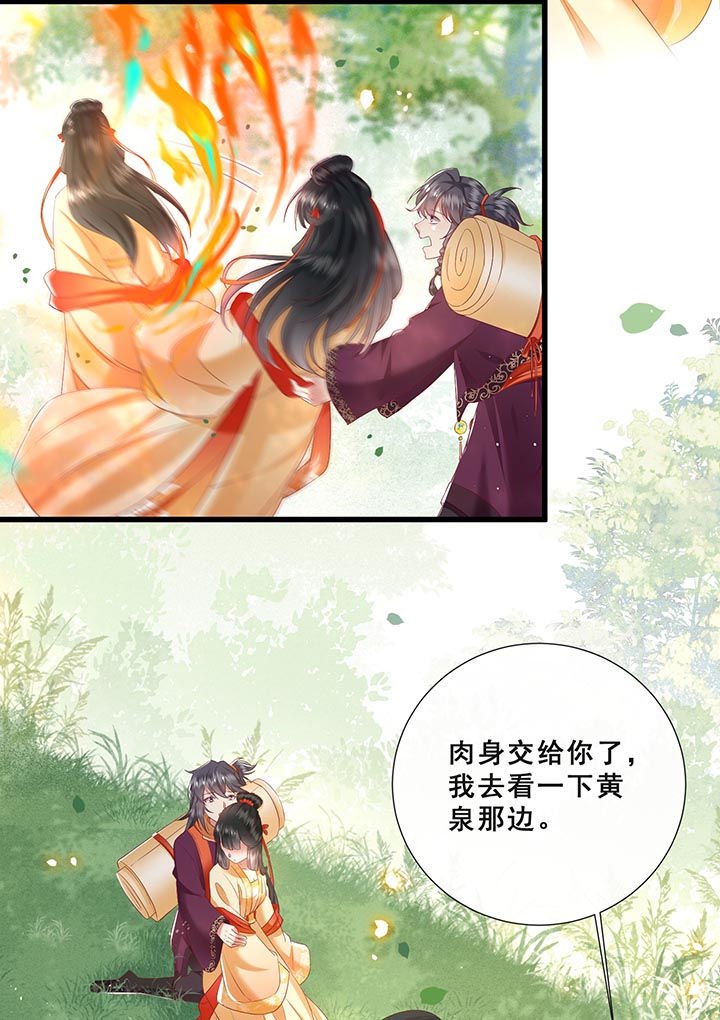 第99章：盛情相邀，孤却之不恭
