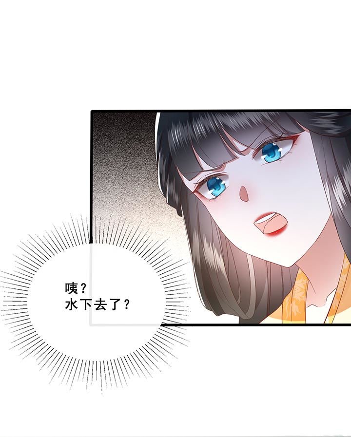 第99章：盛情相邀，孤却之不恭