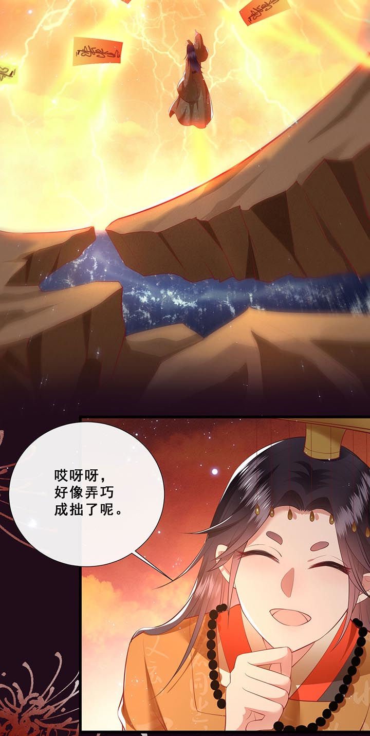 第99章：盛情相邀，孤却之不恭