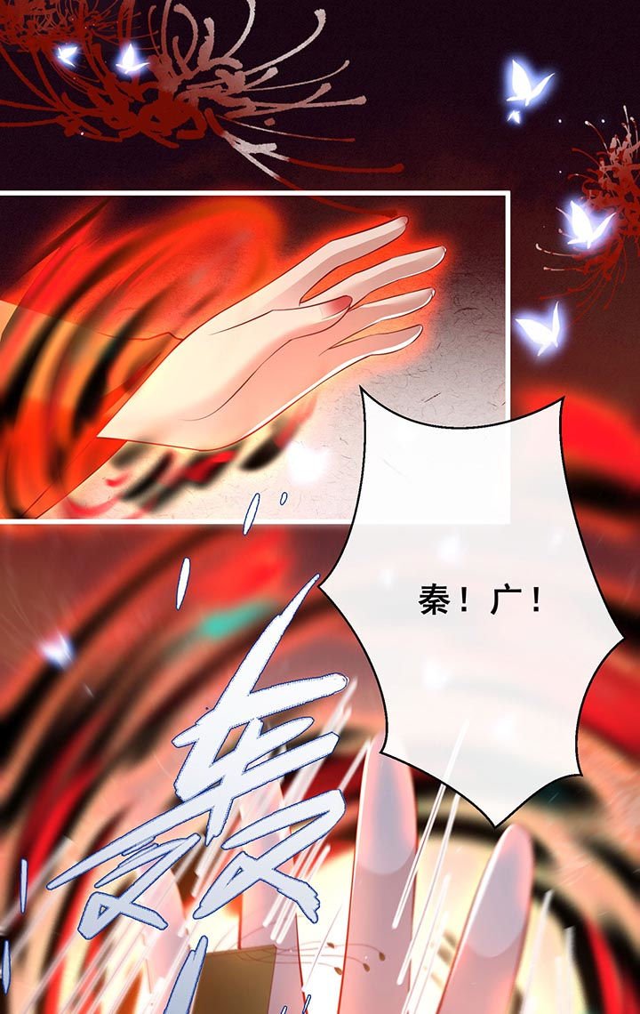 第99章：盛情相邀，孤却之不恭
