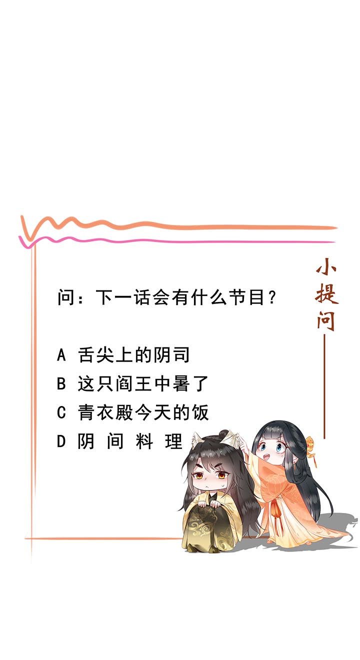 第99章：盛情相邀，孤却之不恭