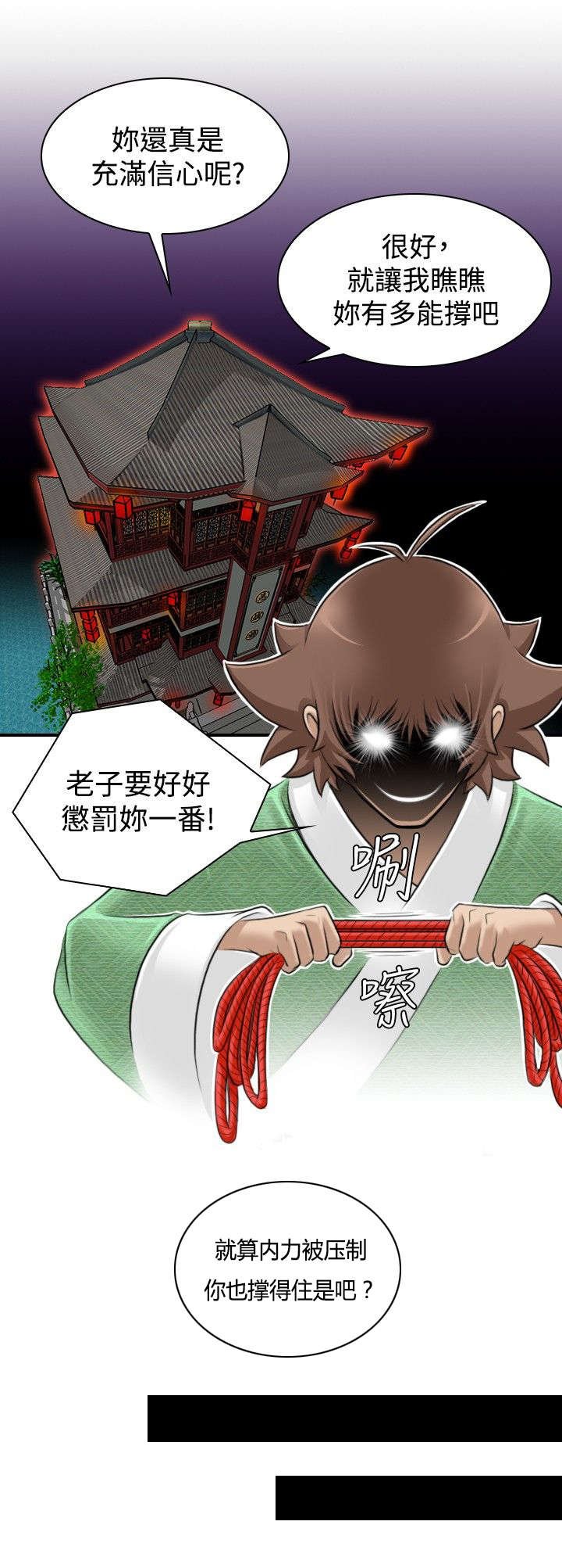 第10章：得到消息
