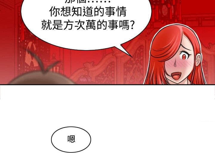 第10章：得到消息