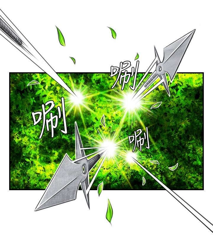 第11章：救人