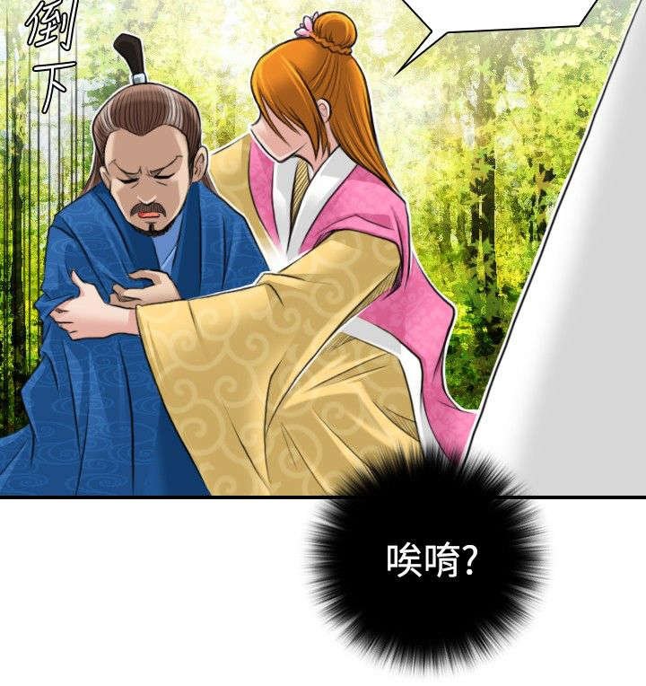 第11章：救人