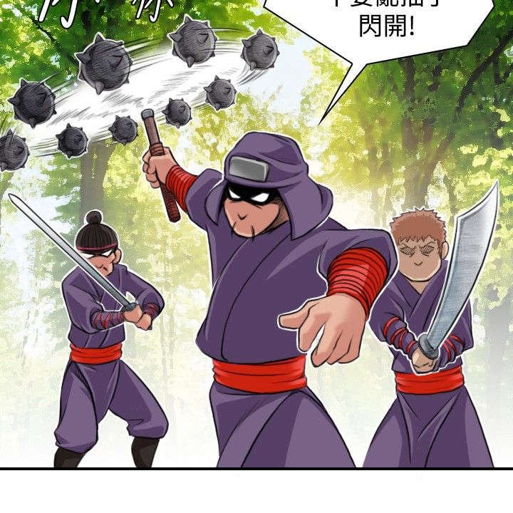 第11章：救人