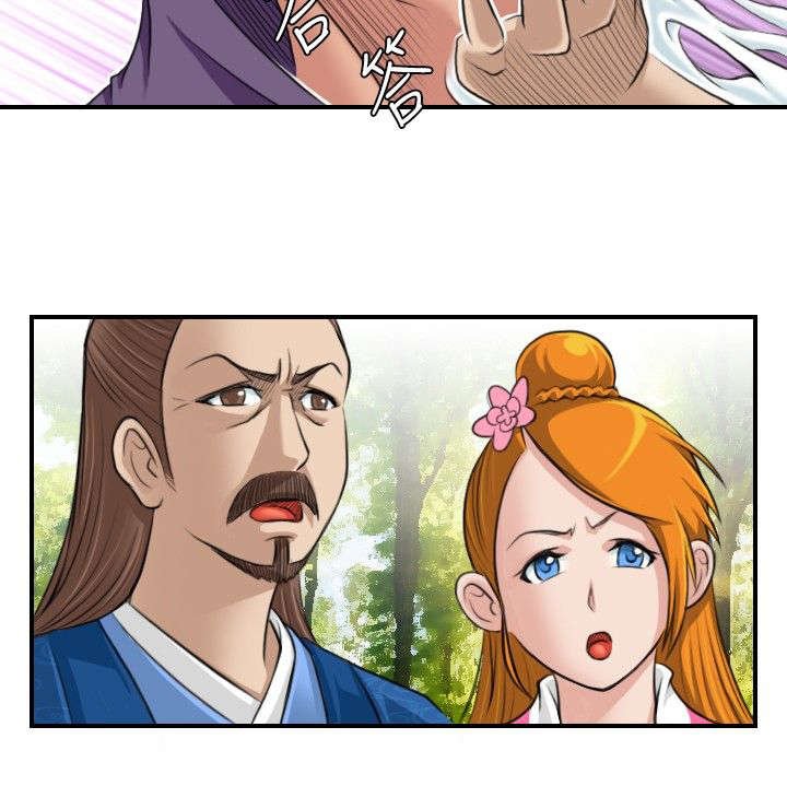 第11章：救人