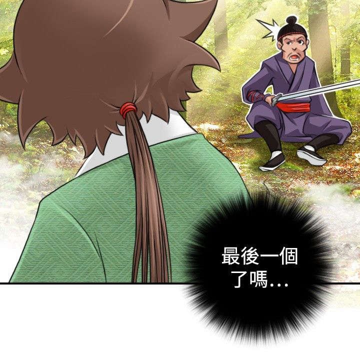 第11章：救人