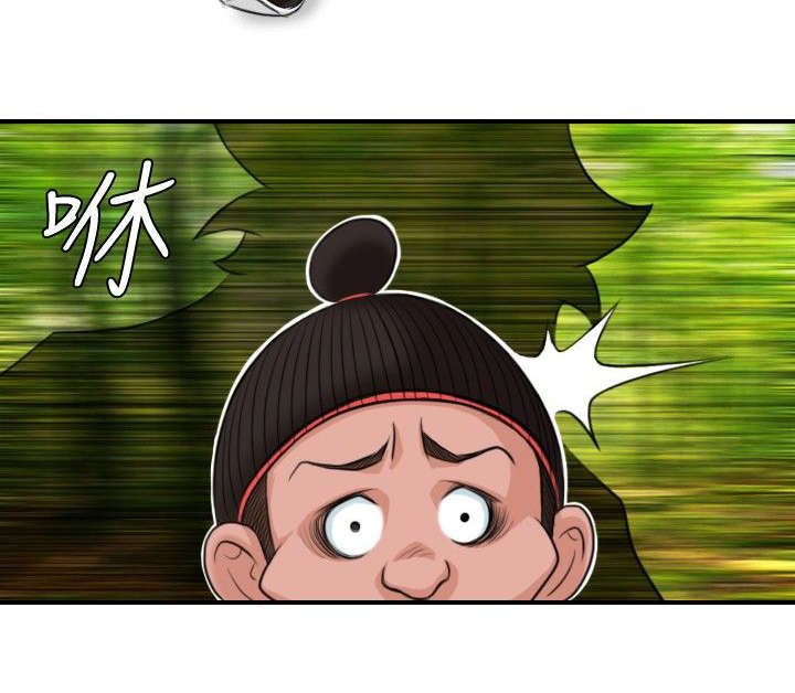 第11章：救人