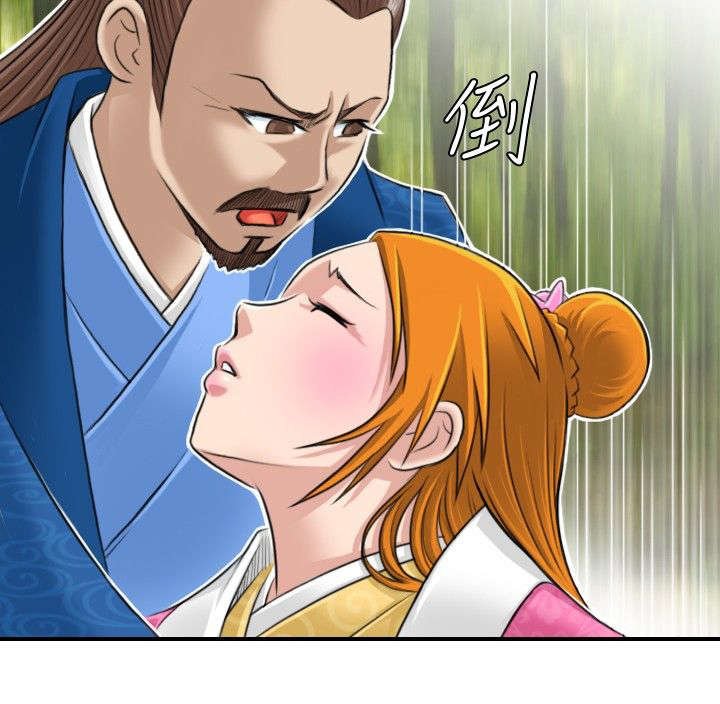 第11章：救人