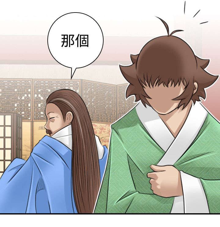 第12章：客栈